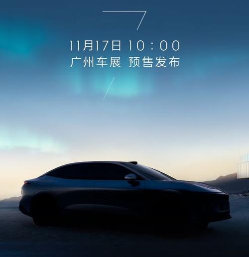 重庆232极氪汽车发布智能汽车全域AI，比亚迪的未来服务提升用户体验